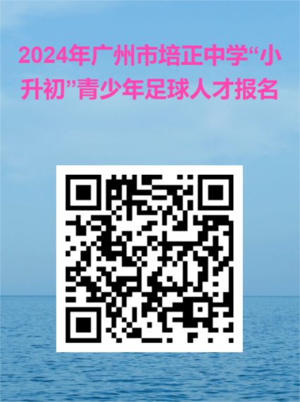 为什么篮球规则对球员发展如此重要?_2