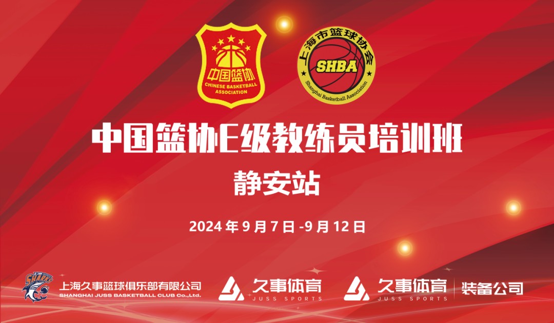 如何通过站位提升篮球进攻的成功率_0
